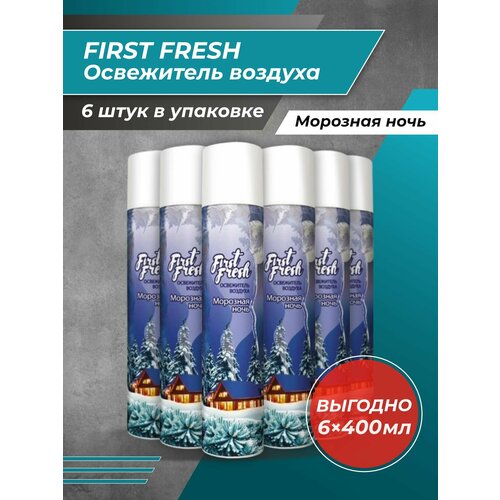 Освежитель воздуха First Fresh