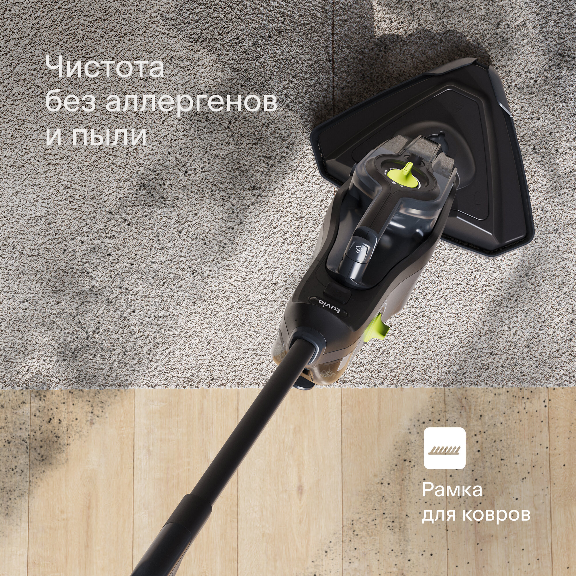 Паровая швабра 2в1, с ручным пароочистителем Tuvio TVC06SM, чёрная — фото 1
