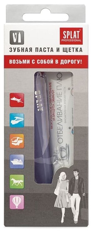 SPLAT Professional Зубная паста для безопасного отбеливания и защиты эмали Отбеливание плюс, 40 мл, в комплекте с зубной щеткой