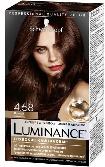 Краска для волос Schwarzkopf Luminance Color 4.68 пряный шоколад