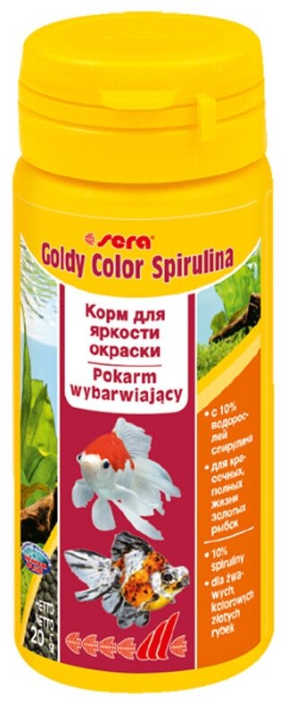 Сухой корм для рыб Sera Goldy Color Spirulina в гранулах, 50 мл, 20 г