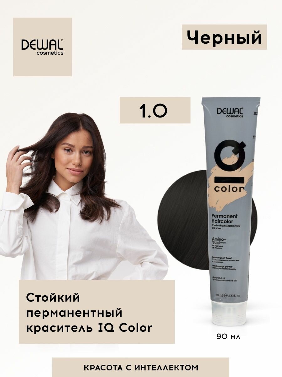 Краситель перманентный IQ COLOR 1.0 Black (черный)