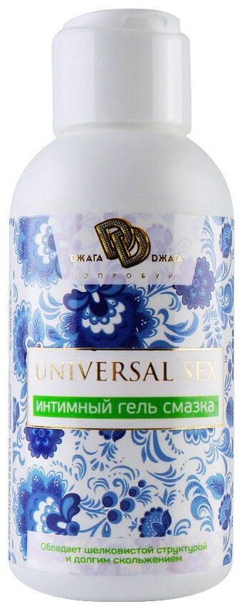 Dжага Dжага Universal Sex