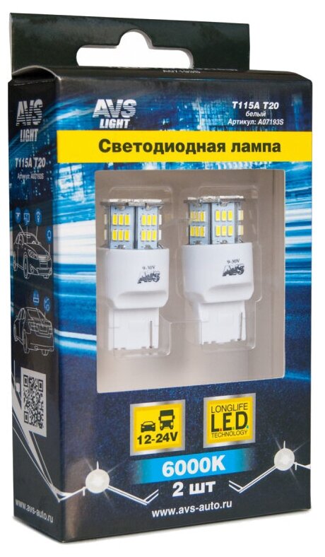 T20 T115A /белый/(W3*16q) 54SMD 3014, 1 contact, коробка 2 шт.