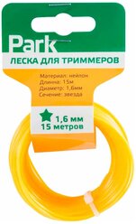 леска для триммеров PARK 1,6мм 15м звезда