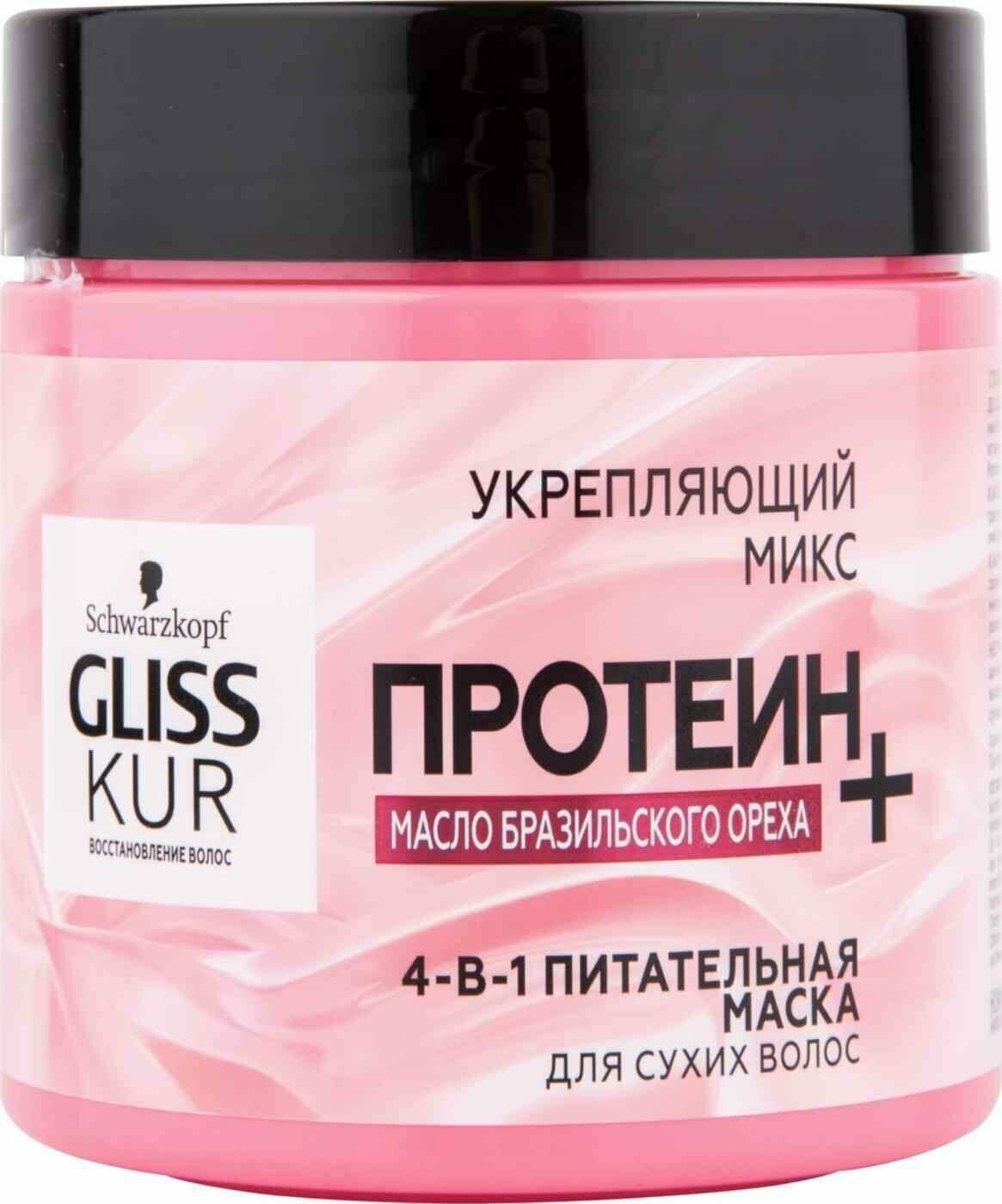 Маска для волос Gliss Kur Укрепляющий микс 4в1 Питательная 400мл - фото №6