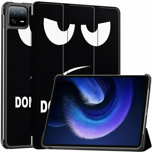 Чехол Smart Case для Xiaomi Pad 6, Xiaomi Pad 6 Pro (Don't Touch Me) new case for xiaomi mipad 5 mi pad 5 pro 5g case 360 rotation smart pu flip stand cover for xiaomi 2021 360 smart cover 11 inch
