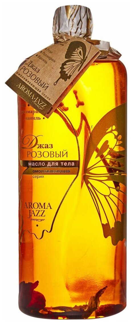 Aroma Jazz Массажное масло "Розовый джаз" 1000 мл