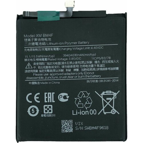 Аккумуляторная батарея для Xiaomi Mi 9 Lite BM4F аккумуляторная батарея bm4f для xiaomi mi a3 mi cc9e mi cc9 mi 9 lite