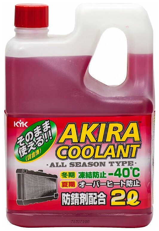 KYK ()  Akira Coolant -40  2