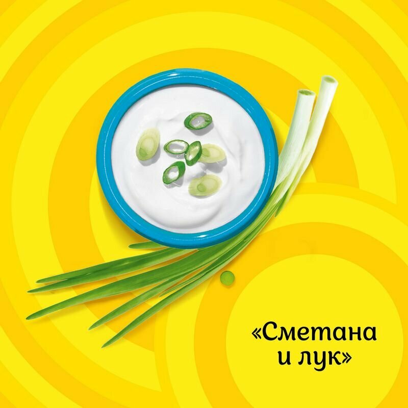 Чипсы Lays Сметана и Лук 140г - фото №9