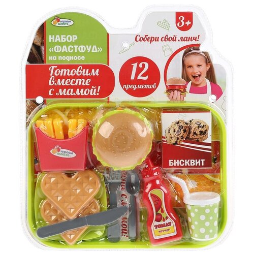 фото Набор продуктов с посудой играем вместе фастфуд на подносе 1804u084-r красный/зеленый/коричневый
