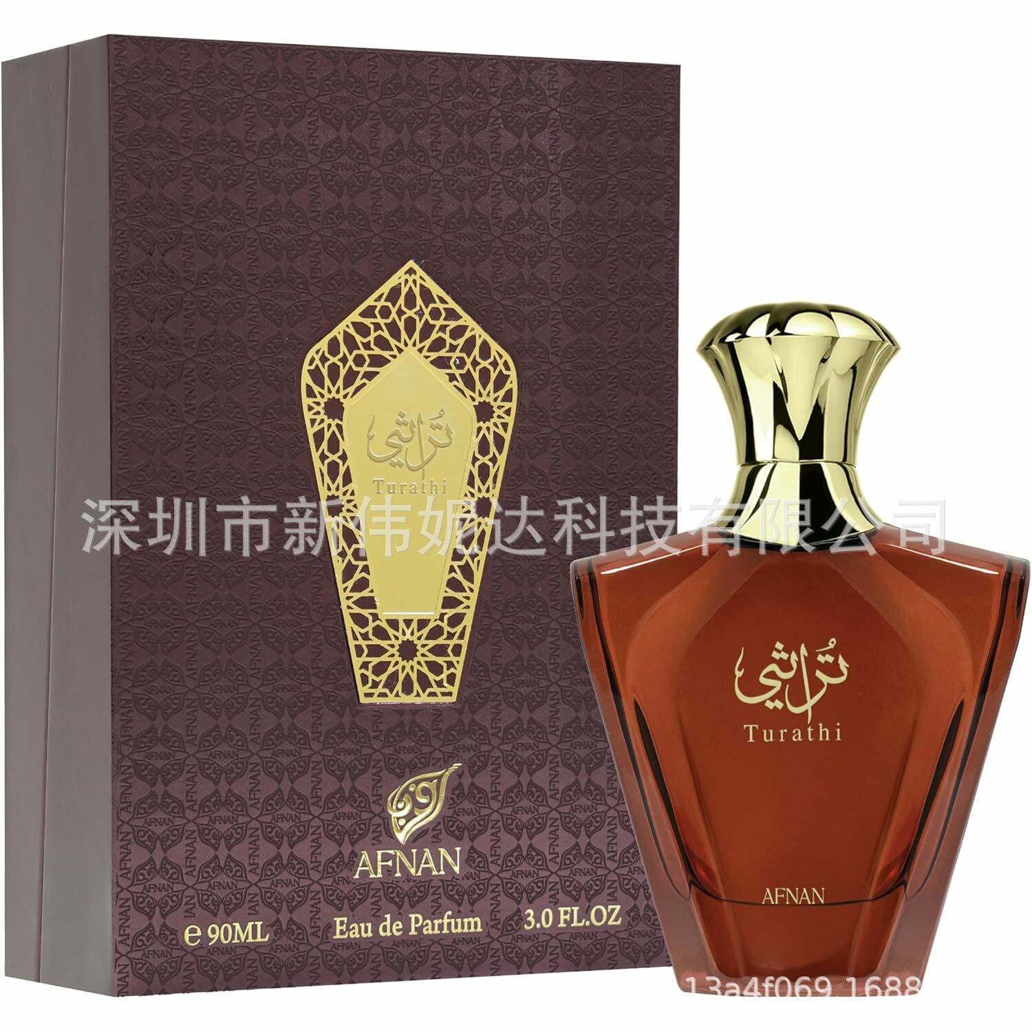 Трансграничный хит продаж Afnan Turathi Blue Parfum, классический арабский парфюм в синих/коричневых/градиентных оттенках.