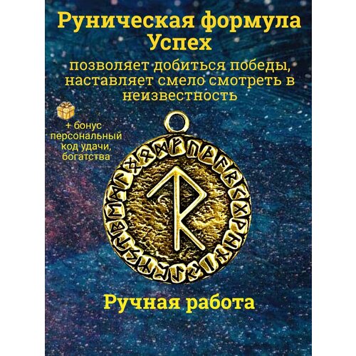 Колье Лавка Фрейи