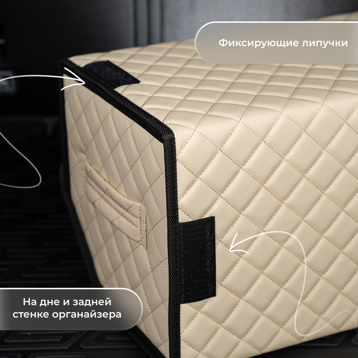 Сумка-Органайзер в багажник для автомобиля 50х30х30 /саквояж в авто/ящик для хранения/кофра в машину — фото 1