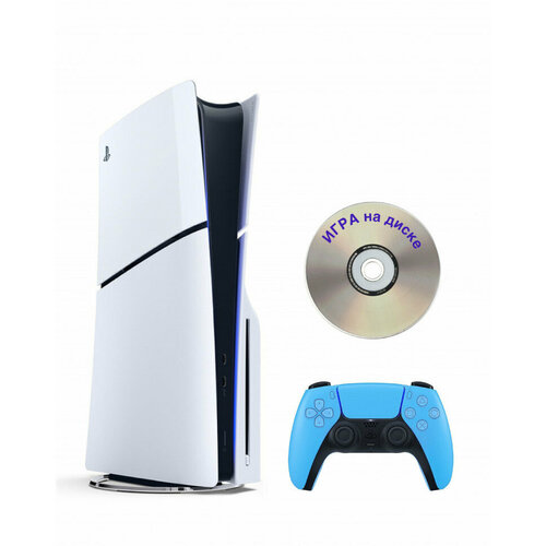 Приставка Sony Playstation 5 slim 1 Tb геймпадголубойИгра на диске 6050000₽
