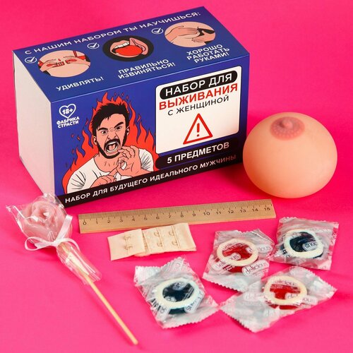 Набор мужской Набор для выживания игрушка антистресс грудь леденец 65 г мармелад 40 г застежка для бюстгалтера линейка 1038₽