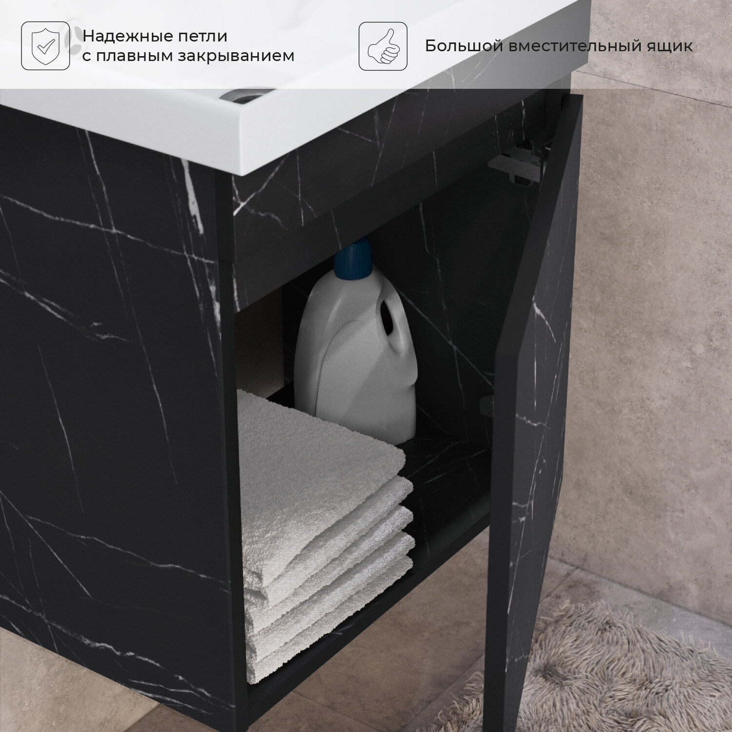 Тумба c раковиной в ванную, тумба для ванной Итана Alta 50 494х344х548 подвесная распашная Камень Пьетра Гриджиа черный — фото 1