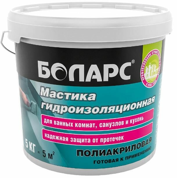 Мастика гидроизоляционная Боларс полиакриловая 5 кг