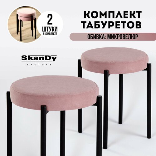 черный