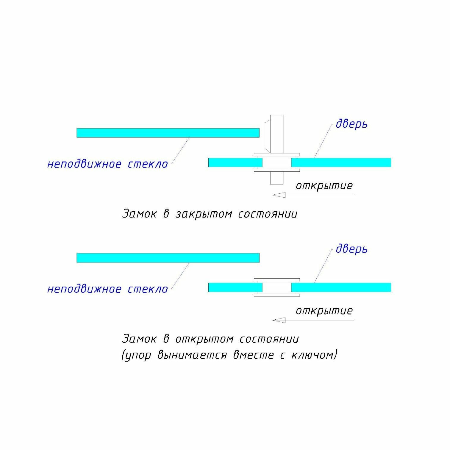Замок для морозильного ларя — фото 1