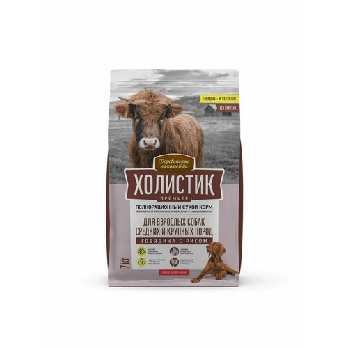Деревенские лакомства Холистик Премьер для собак средних и крупных пород Говядина и рис 7 кг