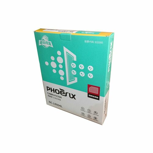 Салонный фильтр NC-14004L 765₽