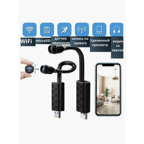 Мини Камера видеонаблюдения от USB W 11 WiFi 179900₽