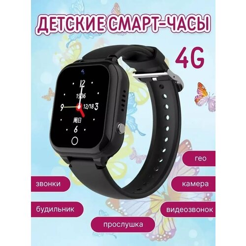 Смарт часы детские с сим картой 4G 3336₽