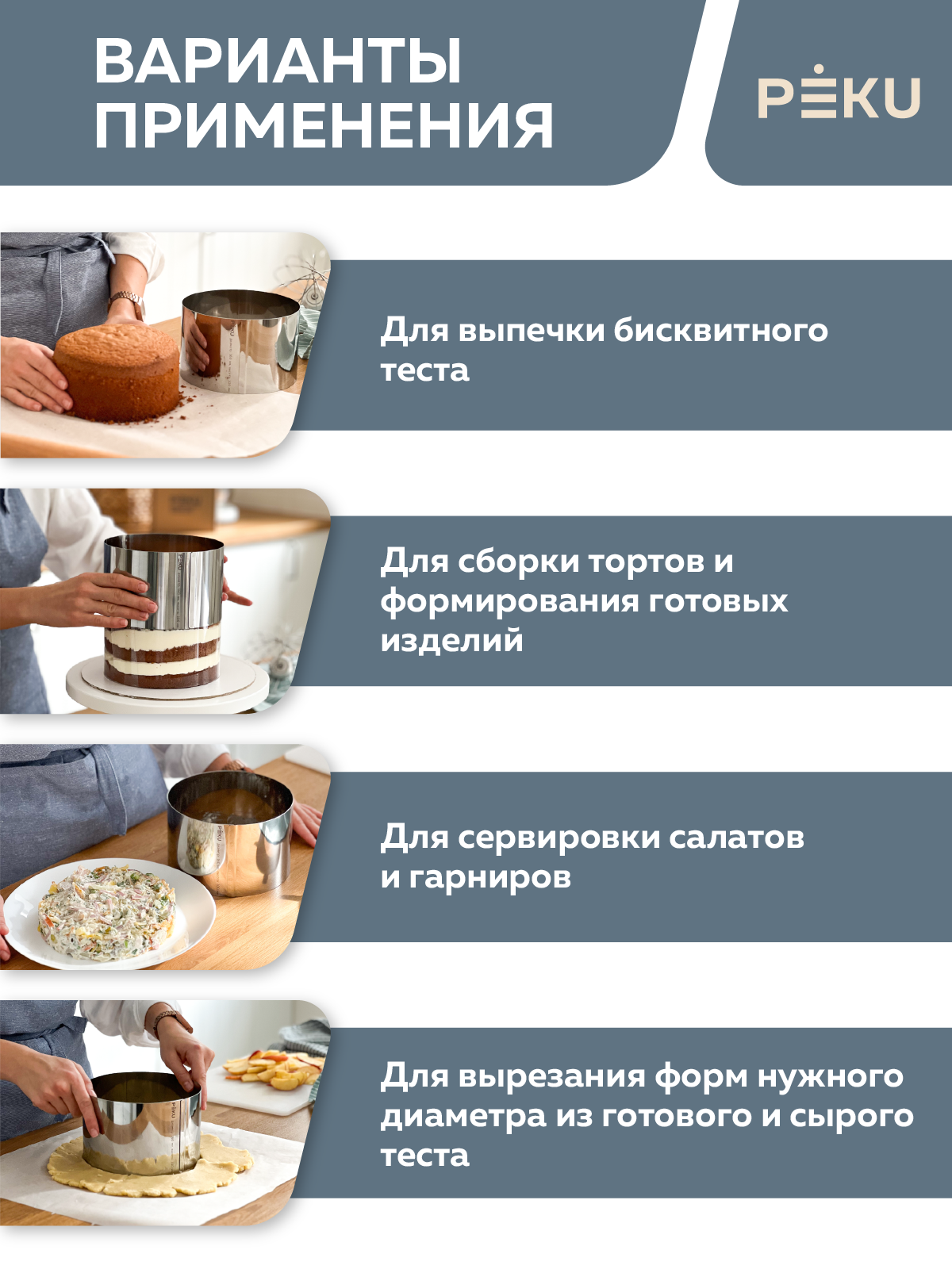 Набор форм для выпечки "Квадрат" из 3шт. высота: 10 см, размер 16х16 см, 18х18 см, 20х20 см. — фото 1
