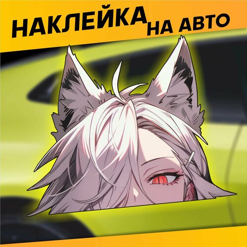 Наклейки на стекло авто аниме Кошка лиса jdm