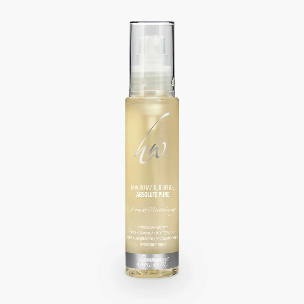 PREMIUM Homework — линия домашнего ухода Масло мицеллярное Absolute Pure