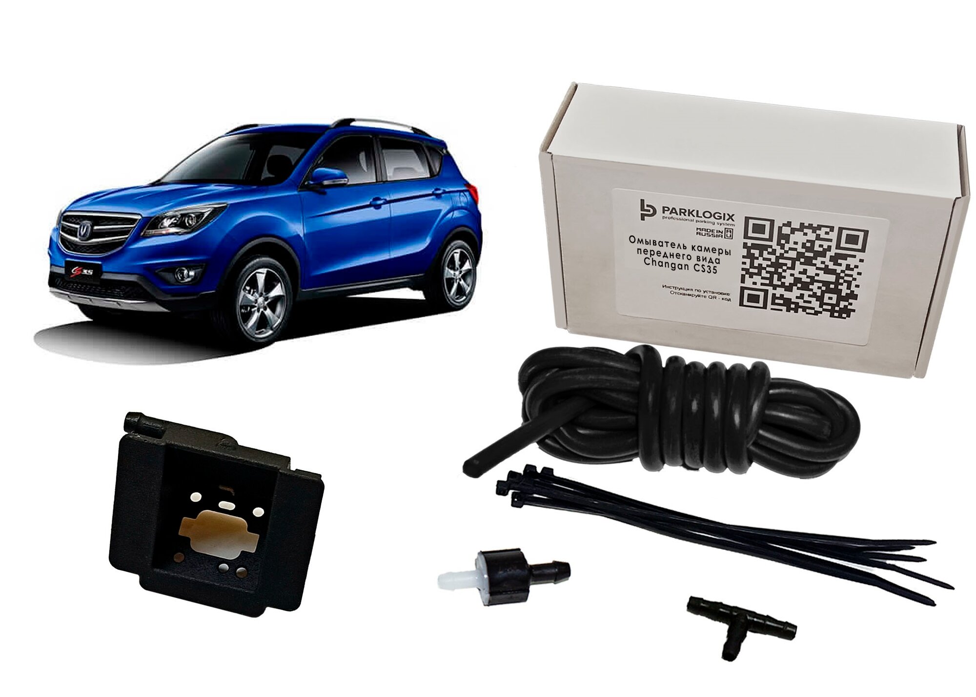Омыватель камеры заднего вида Changan CS55