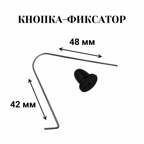 Кнопка фиксатор высоты руля детского самоката и пружинка