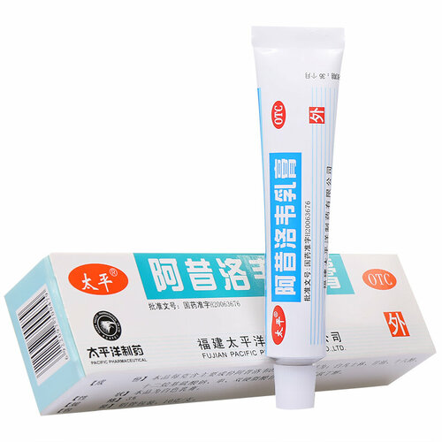 Ацикловир крем при герпесе или опоясывающем лишае Acyclovir cream ...