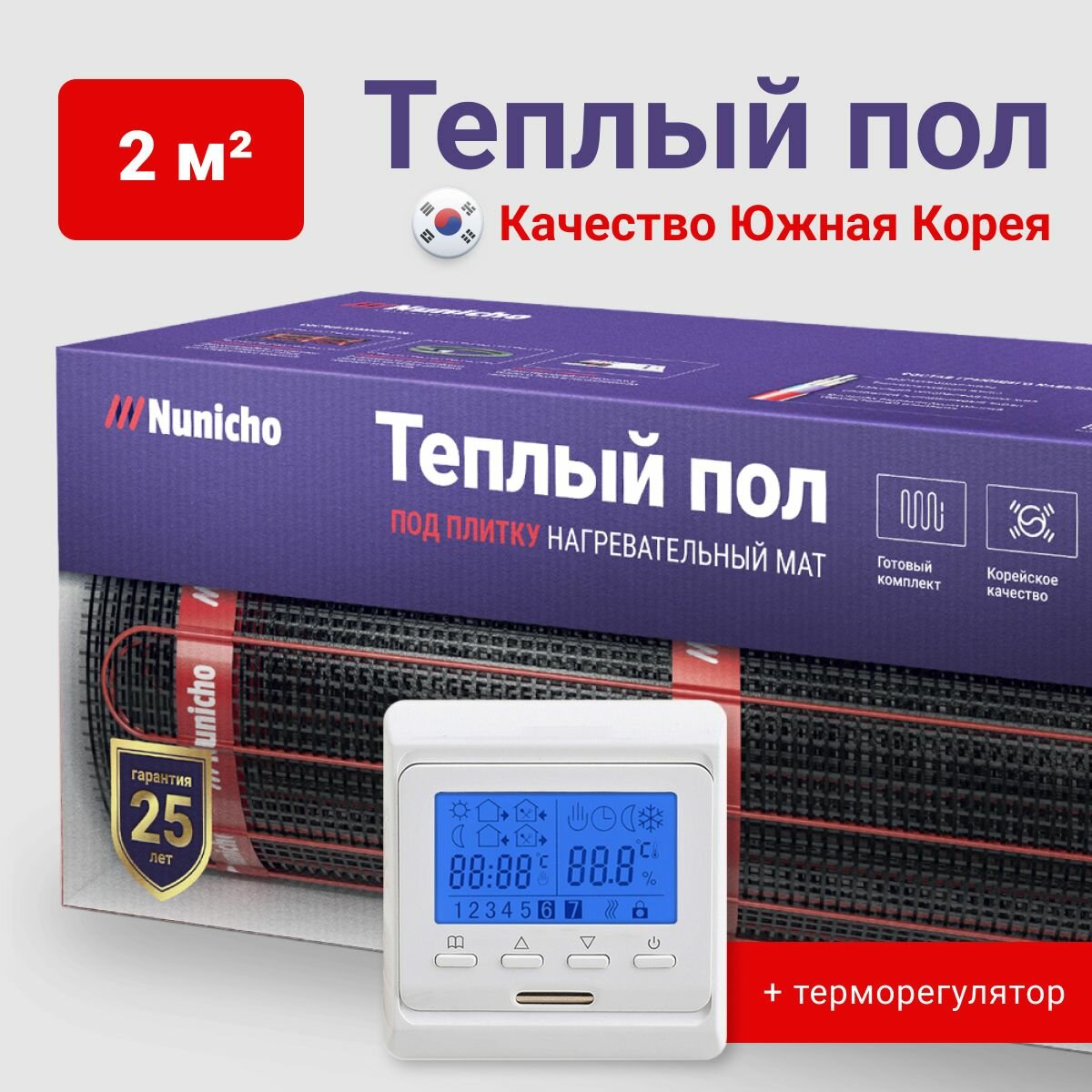 Теплый пол электрический под плитку 2 м2 Nunicho 150 Вт/м2 с терморегулятором программируемым белым, нагревательный мат