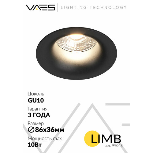 Встраиваемый точечный светильник LIMB , врезной светильник подходит для гипсокартона, для натяжного и подвесного потолка