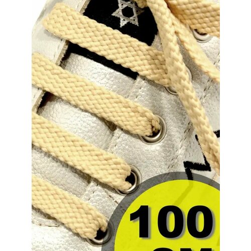 Шнурки плоские 100 см бежевый полиэстер для обуви ботинок кроссовок кед бутс универсальные прочные 1 пара 180₽