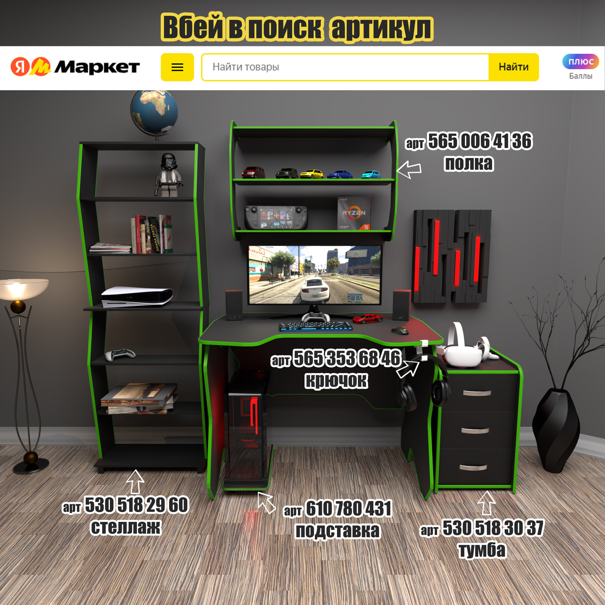 Тумба PROGamer "Бокс Лайт", три ящика, ЛДСП, цвет черный/зеленый — фото 1