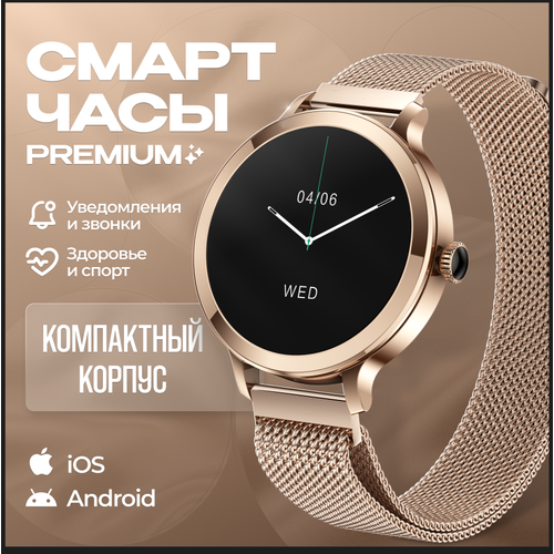 Kingwear Женские смарт часы Amoled NX7 с bluetooth звонком Золотистый 5000₽