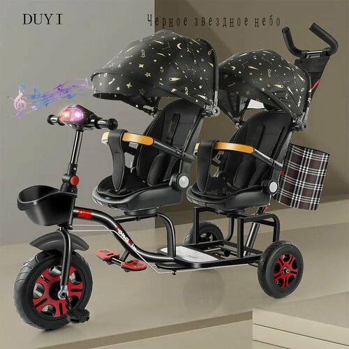 Изображение товара Складной двухместный детский трехколесный велосипед Спереди и сзади складная коляска со спинкой, музыка, фара, черный рисунок звезды