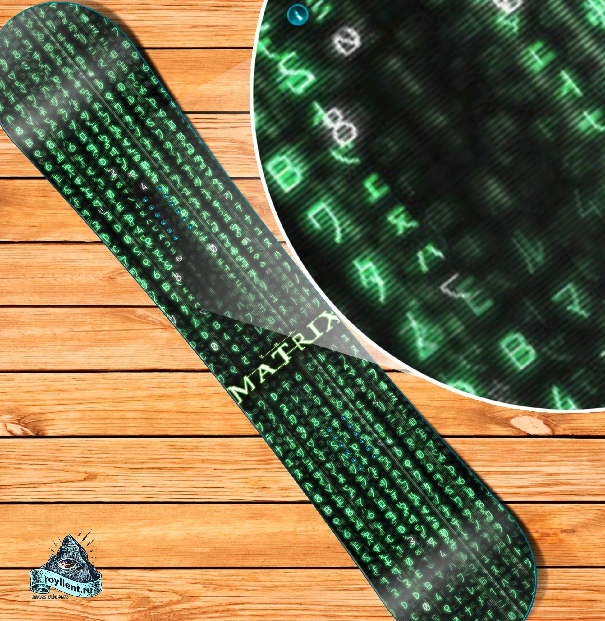 Полноразмерная наклейка на сноуборд 1700х330 Матрица