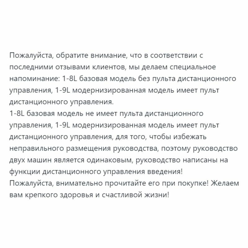 Изображение Концентратор кислорода, Европейский стандарт/Очень тихо/1-8 литров/нормальная конфигурация