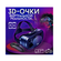 Очки виртуальной реальности VRG PRO 3D с защитой глаз от синего с...