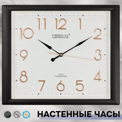 Изображение товара Большие прямоугольные настенные часы M798B ЧБ/Чёрные часы с белым циферблатом/Настенные часы с золотыми цифрами/Оригинальные часы в подарок/Часы с накладными цифрами