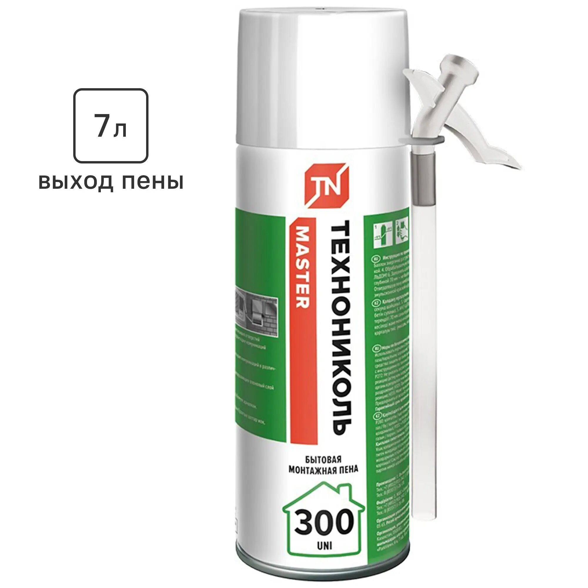 Пена монтажная бытовая Технониколь Master UNI 300 выход 7 л летняя 300 мл
