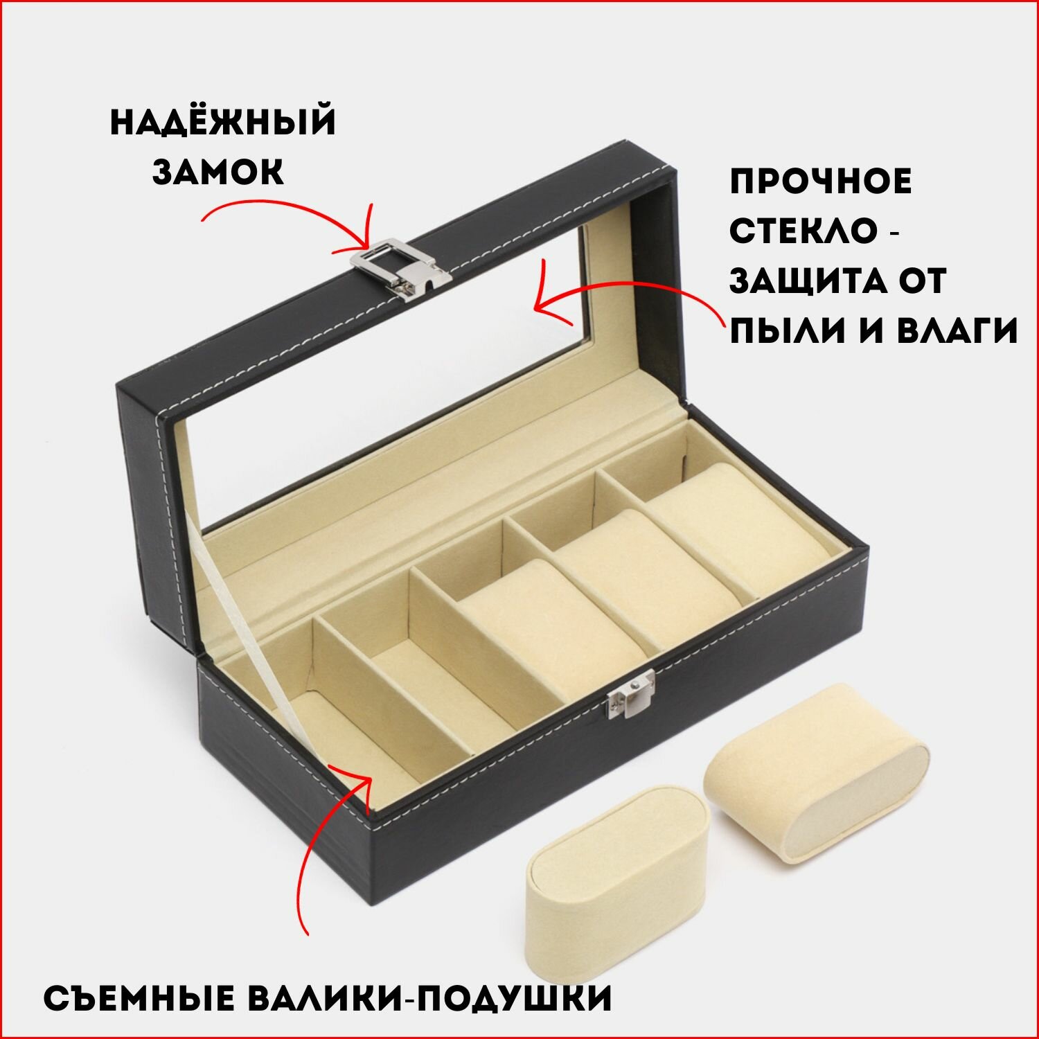 Шкатулка , черный — фото 1