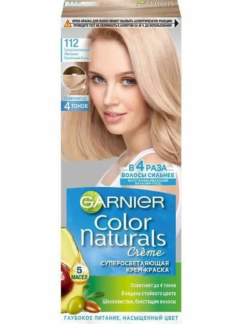 Крем-краска для волос Garnier Color Naturals, тон 112 жемчужно-платиновый, 110 мл
