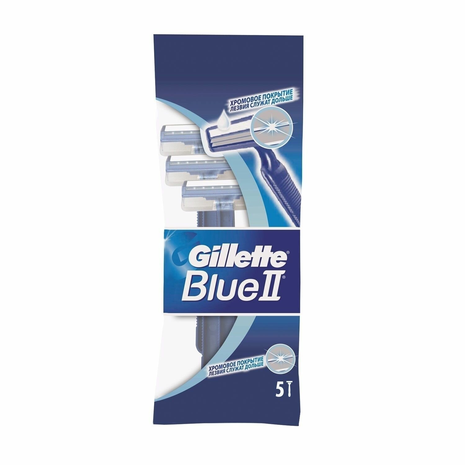 Бритвы одноразовые Gillette комплект 5 шт, BLUE 2, для мужчин ()