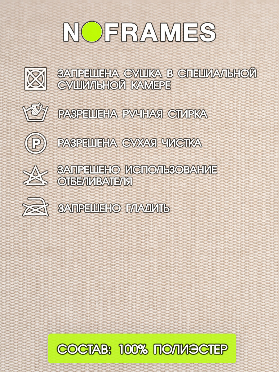 Ткань мебельная, шенилл "ЛЕС плейн" 3 (15м) — фото 1